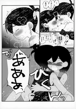 Page 19 of Morashitanode Omori ni Aratte Morau Hon