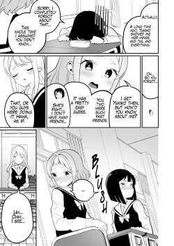 Page 132 of Yuri Ranbou Sareru  Inma Soushuuhen |  A Succubus Ravaged By Yuri Compilation