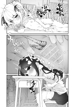 Page 55 of Yuri Ranbou Sareru  Inma Soushuuhen |  A Succubus Ravaged By Yuri Compilation