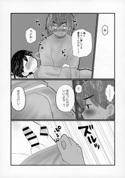 Page 10 of Kel no Ie ni Tomatta Toki no Tadashii Sugoshikata ga Manaberu Hon - How to spend a sleepover