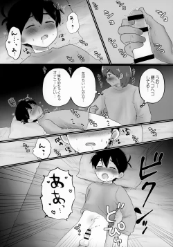 Page 12 of Kel no Ie ni Tomatta Toki no Tadashii Sugoshikata ga Manaberu Hon - How to spend a sleepover