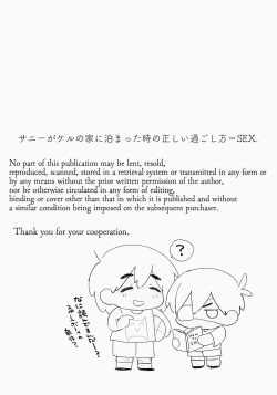 Page 2 of Kel no Ie ni Tomatta Toki no Tadashii Sugoshikata ga Manaberu Hon - How to spend a sleepover