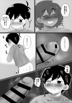 Page 34 of Kel no Ie ni Tomatta Toki no Tadashii Sugoshikata ga Manaberu Hon - How to spend a sleepover