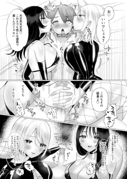 Page 28 of M-o Muke Zasshifuu Doujinshi Dokutoku no Magazine Vol. 6