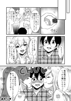 Page 48 of M-o Muke Zasshifuu Doujinshi Dokutoku no Magazine Vol. 6