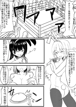 Page 50 of M-o Muke Zasshifuu Doujinshi Dokutoku no Magazine Vol. 6