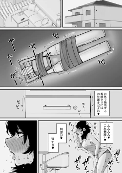 Page 17 of Onanii Kurui wa Clit Box de Asobu