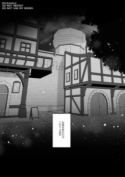 Page 4 of Ijippari Drunker - The Stubborn Drunk