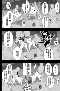 Page 59 of Watashi-tachi, Oyakodon AV Totte Joreishimashita