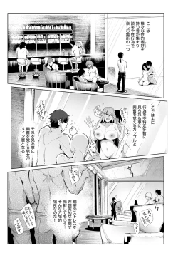 Page 30 of Namahame ☆ Gals Bitch!