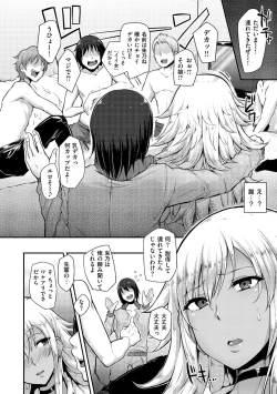 Page 93 of Namahame ☆ Gals Bitch!