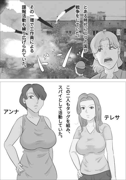 [Penchapen]  otokotai ka sare, onanī ni hamatteshimau onnatachi