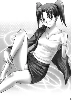 Page 2 of Dennou Johusama