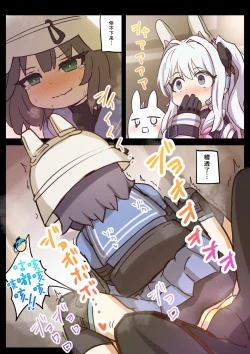 Page 10 of RABBIT CRISIS