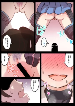 Page 19 of RABBIT CRISIS