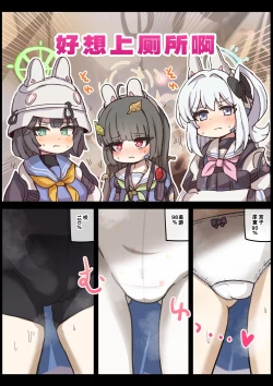 Page 4 of RABBIT CRISIS