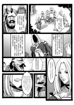 Page 22 of 吠虚