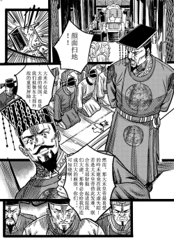 Page 4 of 吠虚