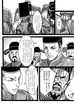 Page 5 of 吠虚