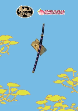 Page 36 of Passion Fruit| 情热果实