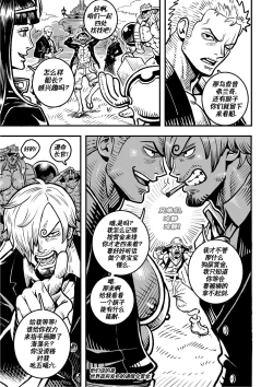 Page 4 of Passion Fruit| 情热果实