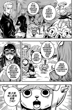 Page 6 of Passion Fruit| 情热果实