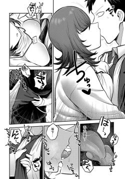 Page 6 of Omote no Kao Ura no Kao - Front Face and Back Face