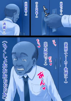 Page 16 of Keirou Furin to Koi no Kuchi Sono Ni