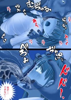 Page 21 of Keirou Furin to Koi no Kuchi Sono Ni