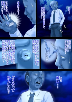 Page 28 of Keirou Furin to Koi no Kuchi Sono Ni