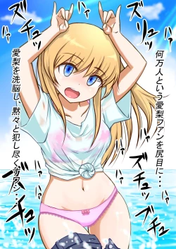 Page 9 of Osananajimi no Geneki Joshikousei Gravure Model ga Hentai Gerokimo Kyoushi ni Kudokareru Hanashi 2