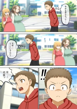 Page 49 of Osananajimi no Geneki Joshikousei Gravure Model ga Hentai Gerokimo Kyoushi ni Kudokareru Hanashi 2 Kouhen