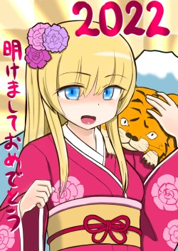 Page 55 of Osananajimi no Geneki Joshikousei Gravure Model ga Hentai Gerokimo Kyoushi ni Kudokareru Hanashi 2 Kouhen