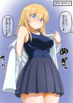 Page 5 of Osananajimi no Geneki Joshikousei Gravure Model ga Hentai Gerokimo Kyoushi ni Kudokareru Hanashi 2 Kouhen