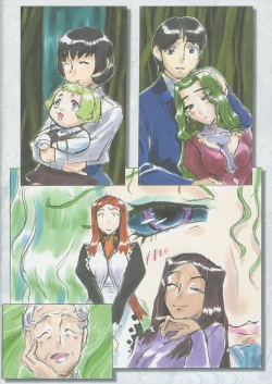 Page 12 of Tenchi Muyo"Nanika o Sodateru nante Shougakkou Irai da" Sono Roku