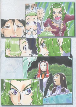 Page 2 of Tenchi Muyo"Nanika o Sodateru nante Shougakkou Irai da" Sono Roku