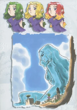 Page 7 of Tenchi Muyo"Nanika o Sodateru nante Shougakkou Irai da" Sono Roku