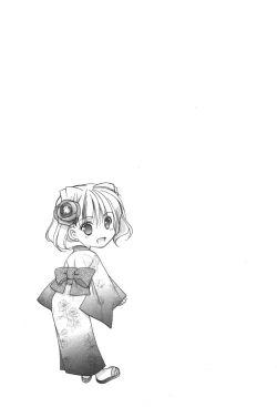 Page 76 of Kaming♡Doll 3