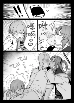 Page 10 of Soukessan to Sanjutsutsukai | 总决算与算术使