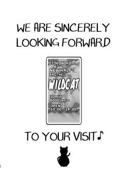 Page 26 of Chuumon no Ooi Otokonoko Fuuzokuten