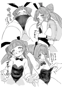 Page 2 of Mesugaki Suki-