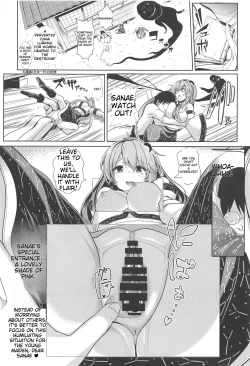 Page 15 of Tokushu Situ Tanpen Soushuuhen Touhou Shikoru! 2