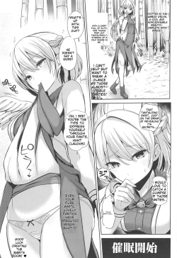 Page 30 of Tokushu Situ Tanpen Soushuuhen Touhou Shikoru! 2