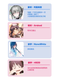 Page 61 of Blue Archive Seito Yuui Anthology "Chikarazuyo!?" | 碧蓝档案学生主导总集篇 『力气好大!?』