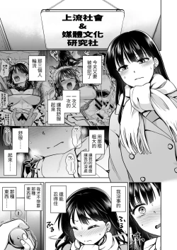 Page 40 of Omoide wa Yogosareru 2