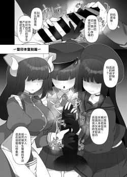 Page 32 of BluArch Mob de Seiheki o Mitashi Makuru Hon. | 碧蓝档案的杂鱼酱们满足你的性癖的本。