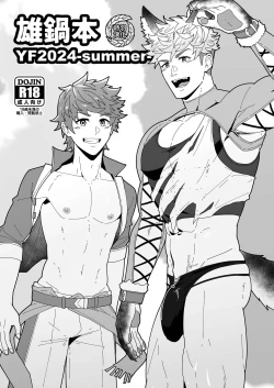 Page 1 of Onabe Hon YF2024