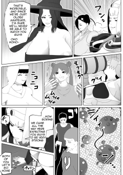 Page 6 of Irekae no Tsue o Te ni Ireta! II