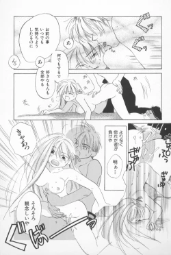 Page 107 of Mixed AM