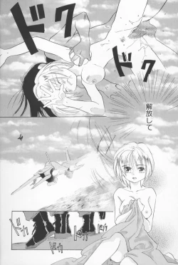 Page 164 of Mixed AM